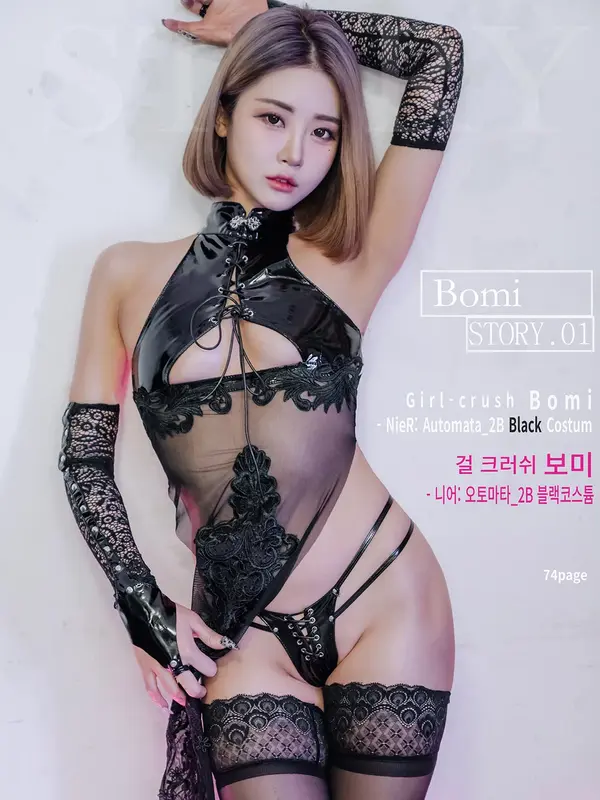 040.[Bimilstory] Bomi - Vol.01 - Nier Automata 2B Black ver 3